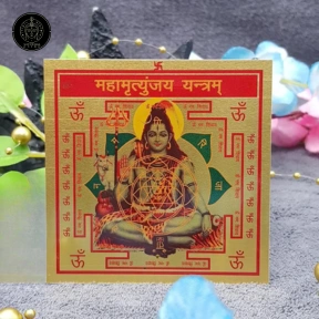 Mahamrityunjaya Yantra